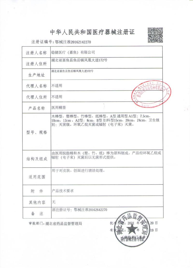 木箱行业:新时代下木材加工的一场变革